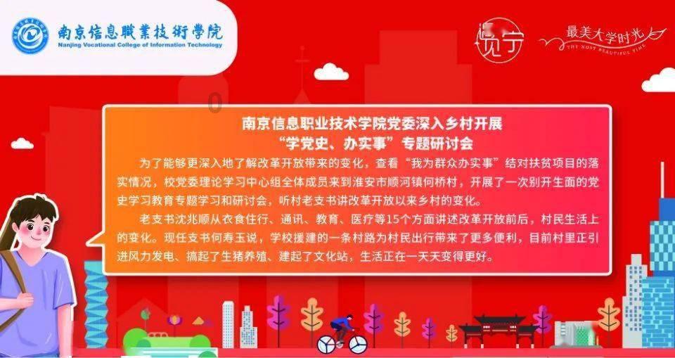 让城市有“颜”又有“序”，重庆江津城市管理提质进行时